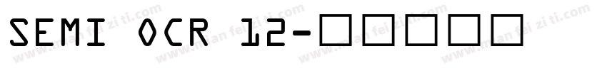 SEMI OCR 12字体转换